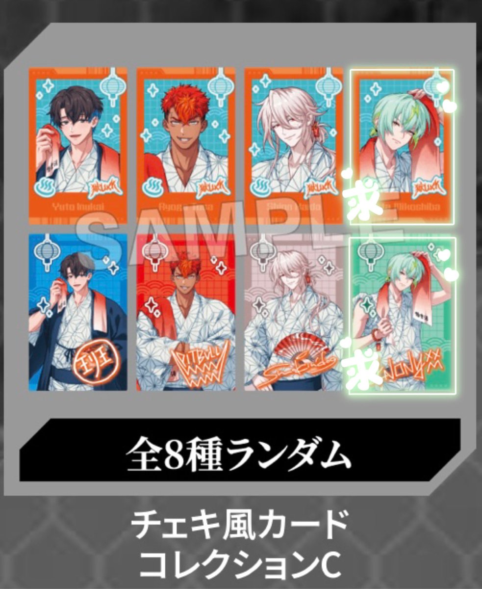 おひたし@取引垢 tweet media