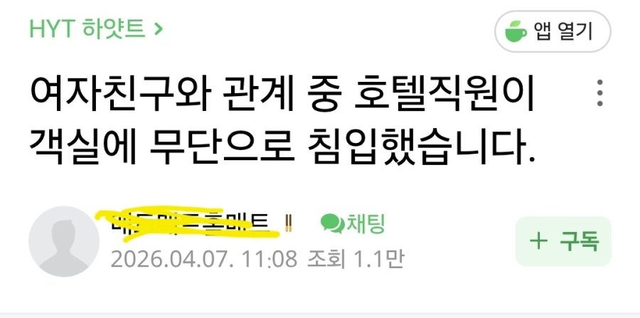 오늘은 또 무슨 일이 tweet media