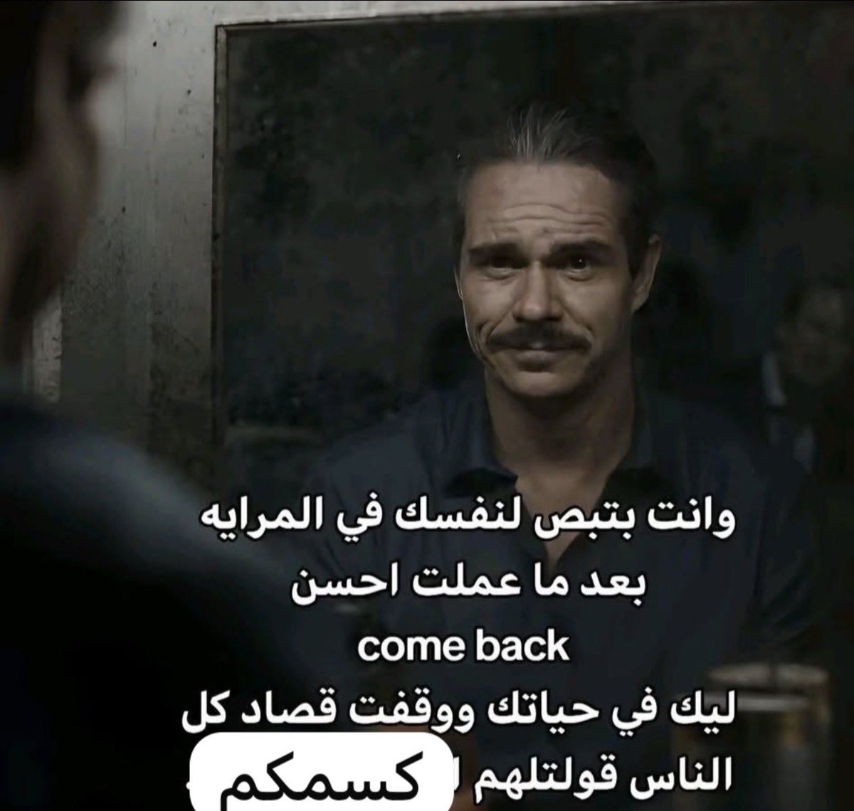 جيسي بينكمان tweet media