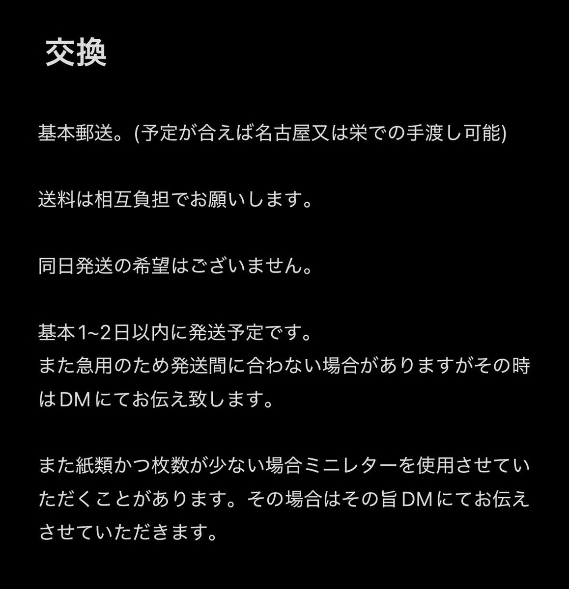 にむ@固ツイ tweet media