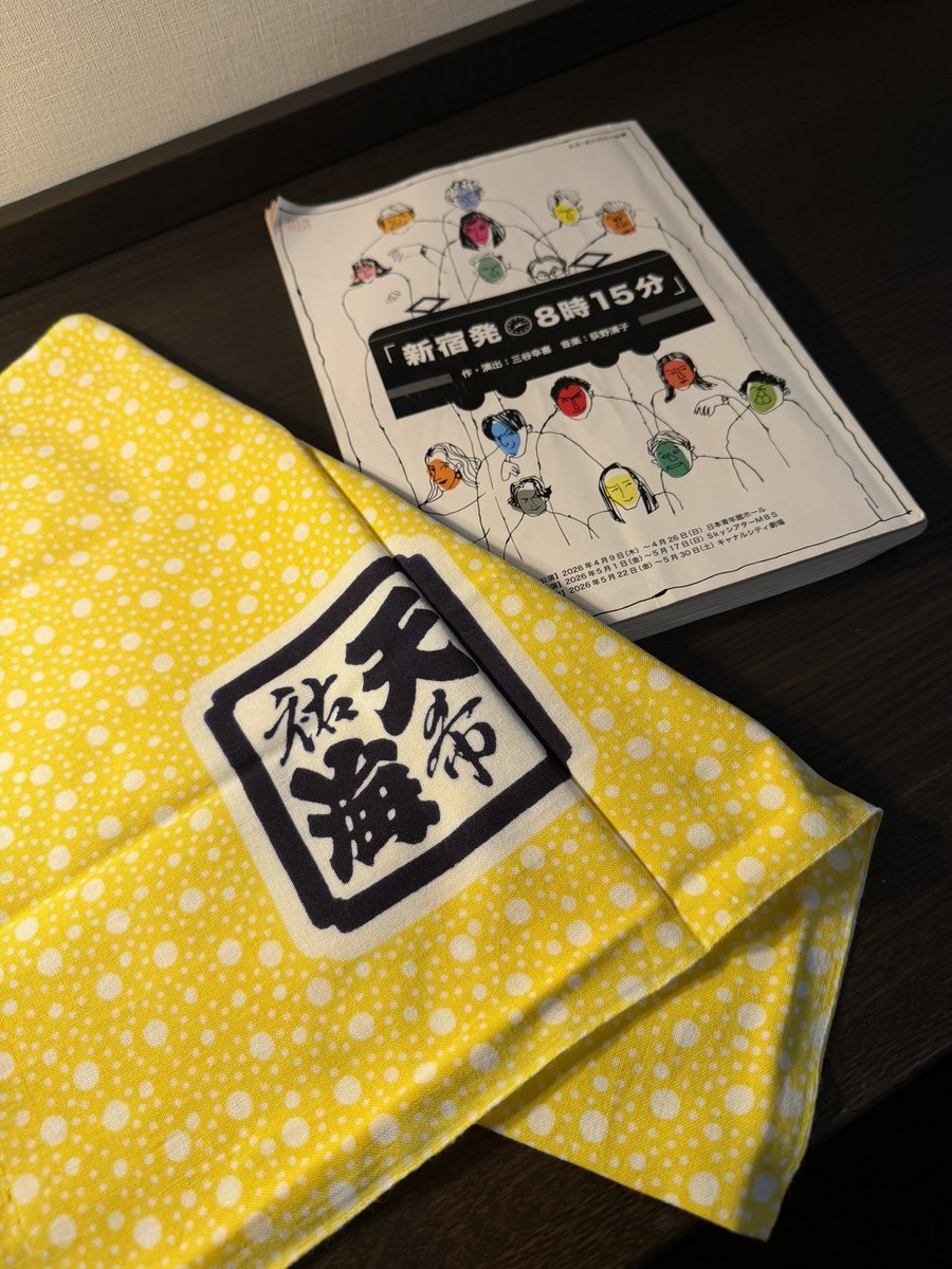 香取 慎吾 tweet media