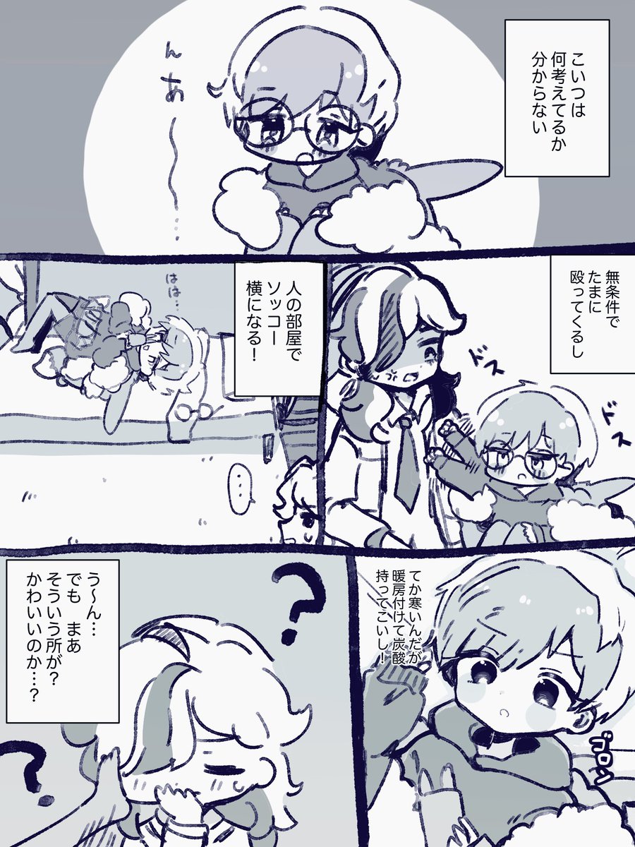 おさつ tweet media