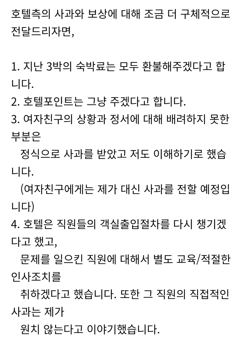 오늘은 또 무슨 일이 tweet media