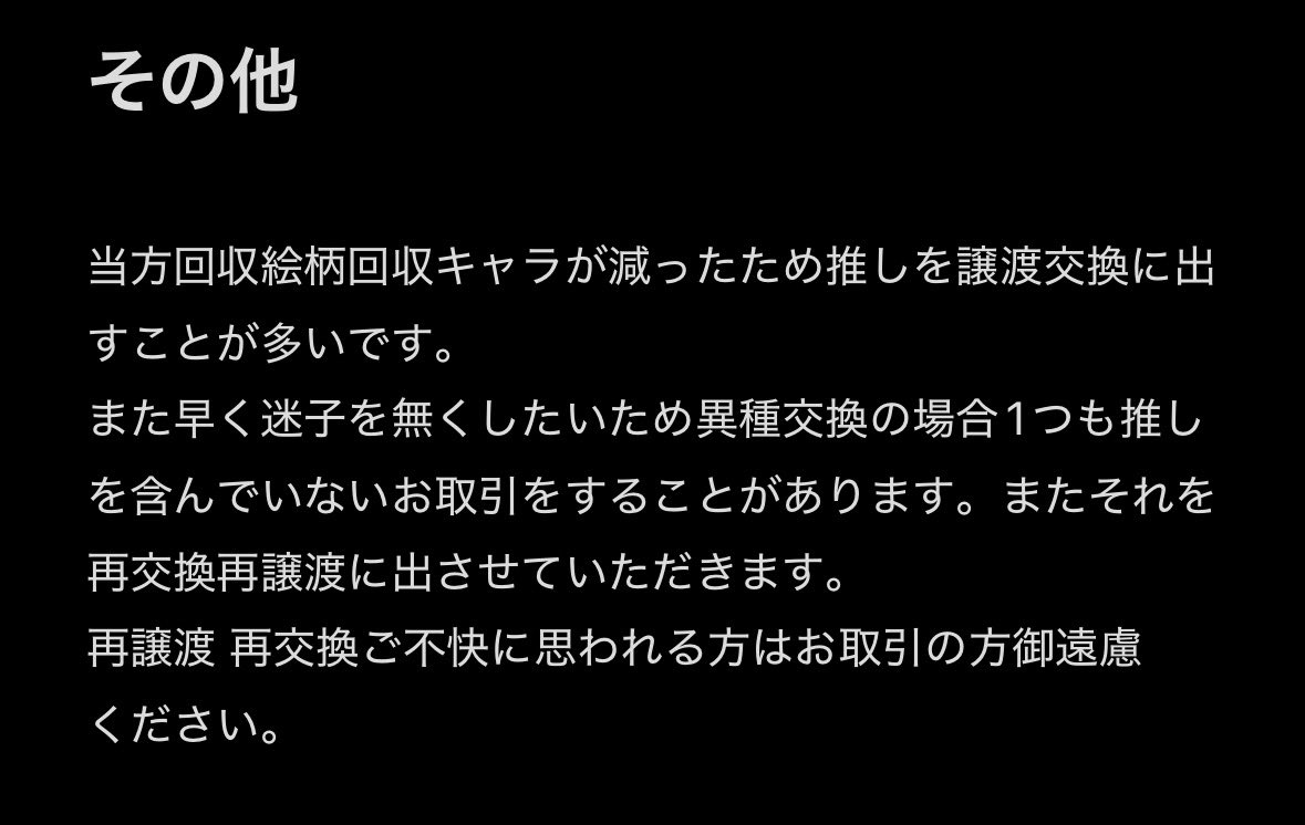 にむ@固ツイ tweet media