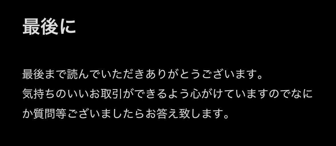 にむ@固ツイ tweet media