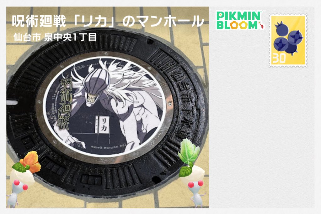 まべみん tweet media