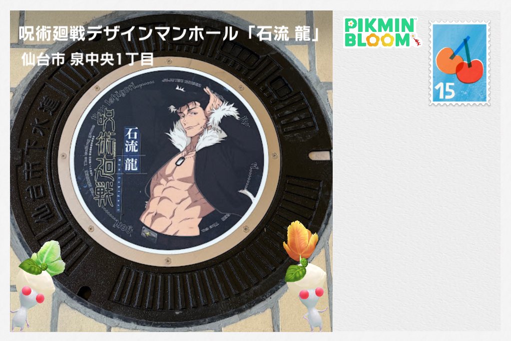 まべみん tweet media