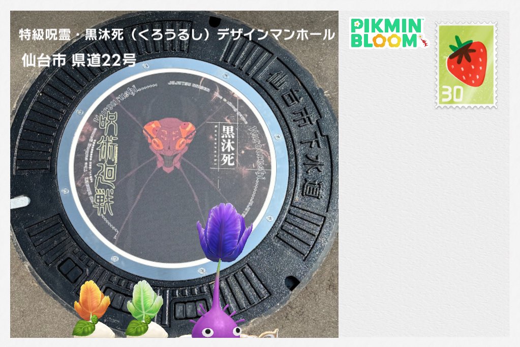 まべみん tweet media