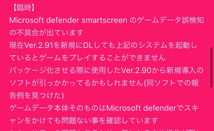 ここでニッチなゲーム開発をするぐまー@固定ツイご覧ください！ tweet media