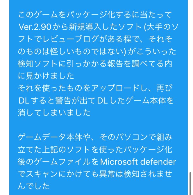 ここでニッチなゲーム開発をするぐまー@固定ツイご覧ください！ tweet media