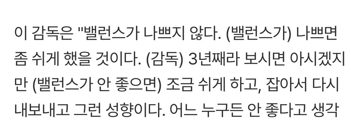 황당하네 누가 그렇게 생각하는데?