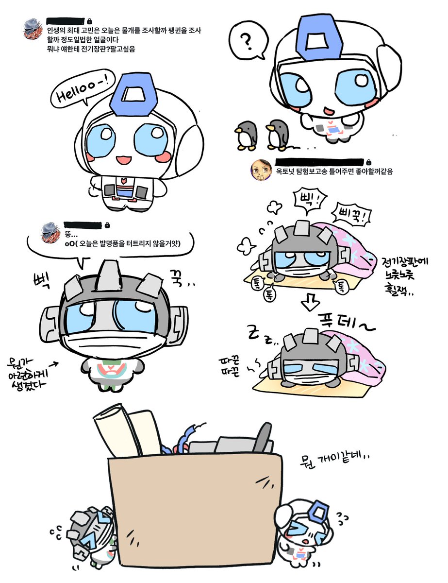 너무 귀여워ㅠㅠ
#wheeljack #skyfire