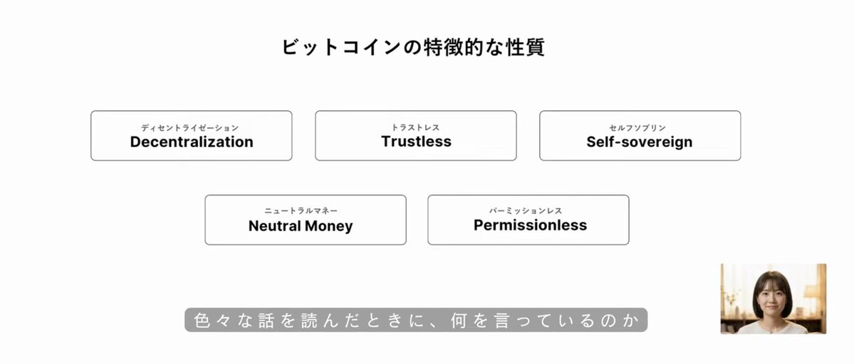 Nao ｜ ビットコイン教育 tweet media