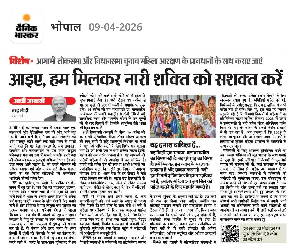 Vishal Batra tweet media