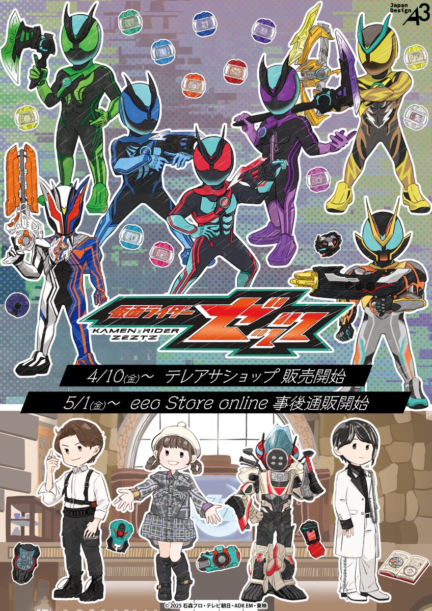 株式会社A3 総合イベント情報 tweet media