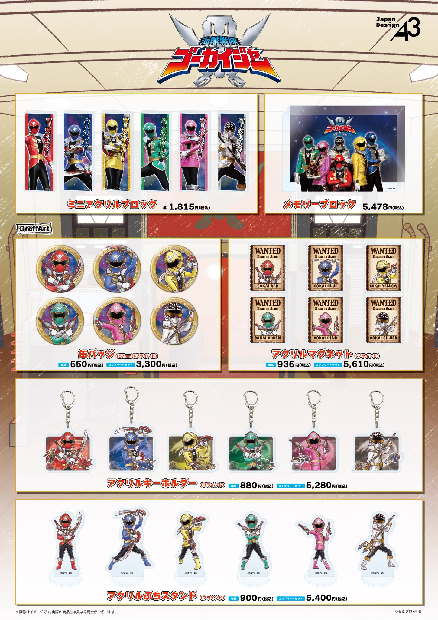 株式会社A3 総合イベント情報 on X: 
