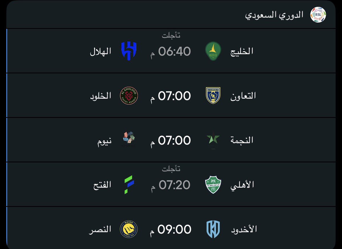  وسام tweet media