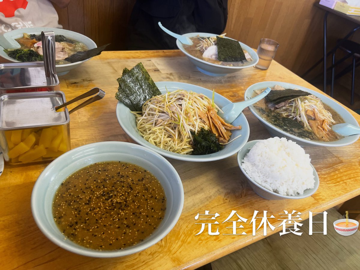 okuribitoken's tweet photo. 2026/04/09
完全休養日
今��は久しぶりに大好きなラーメンショップ太田店さんに行ってきました！
ネギみそチャーシューめん大盛り+ネギみそつけ麺大盛り+大盛りライス×2杯をいただきました！美味すぎたので明日から頑張れそうです👍
#ラーメンショップ太田店　#ラーメンショップ　#ラーメン　#朝ラー https://t.co/9R64YeXqgi
