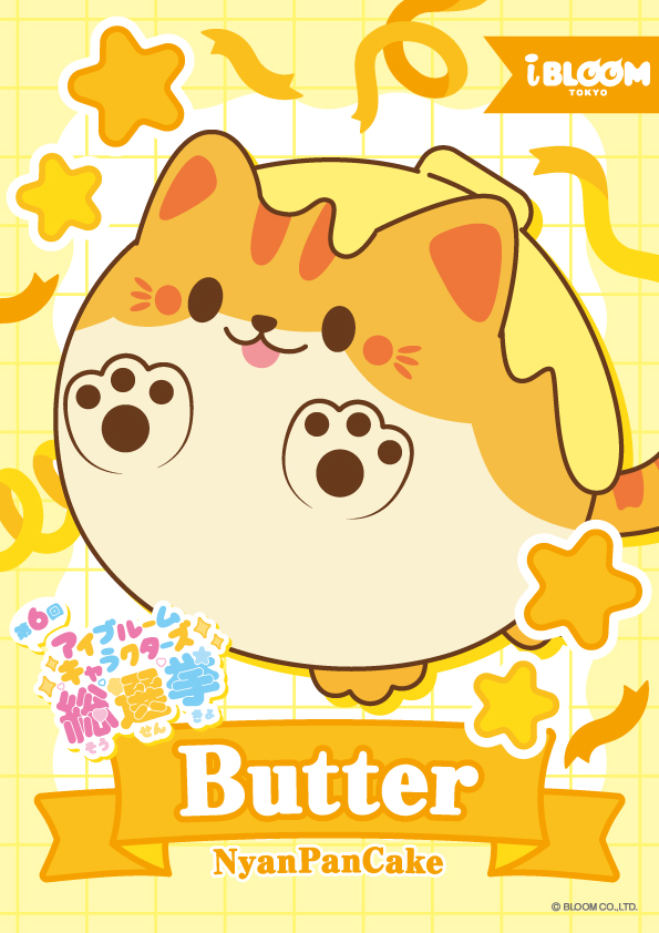 ブルーム企画デザイン部 tweet media