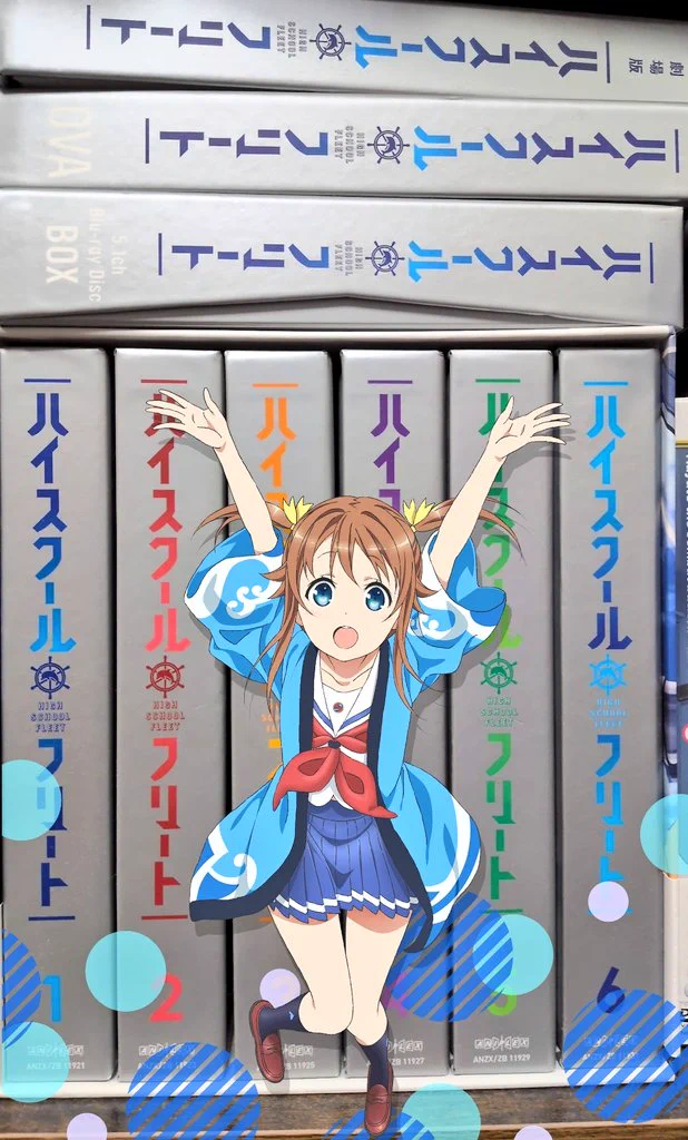 ハイスクール・フリート TVアニメ10周年記念バースデーセット 岬 明乃