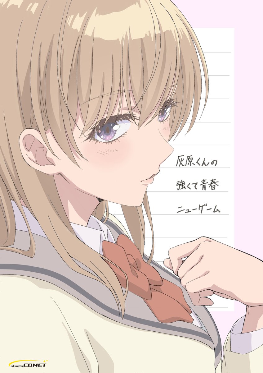 スタジオコメット tweet media