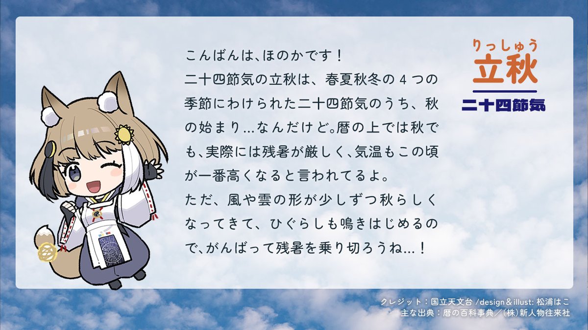 prcnaoj tweet picture