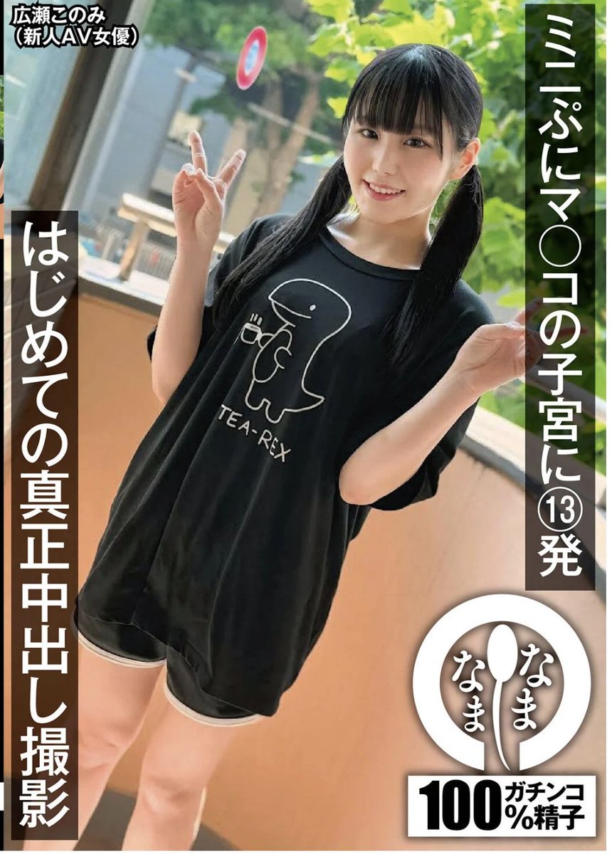 なんとなく寂しい tweet media