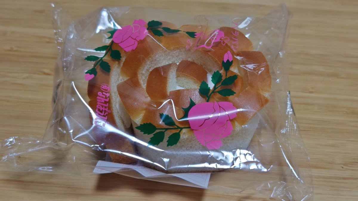 葬儀で初めてパンを頂きました(岡山県北部や山陰では法事や葬儀の時にパンを配る風習があるそうです)