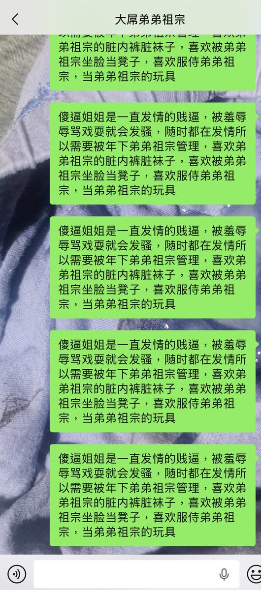 holdpee8's tweet photo. 今天又对着大屌弟弟祖宗丧志了，拱屄拱屄 https://t.co/1MJVGLtIaY