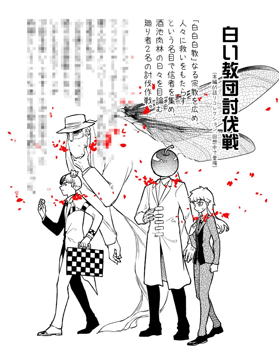 小西　幹久 tweet media