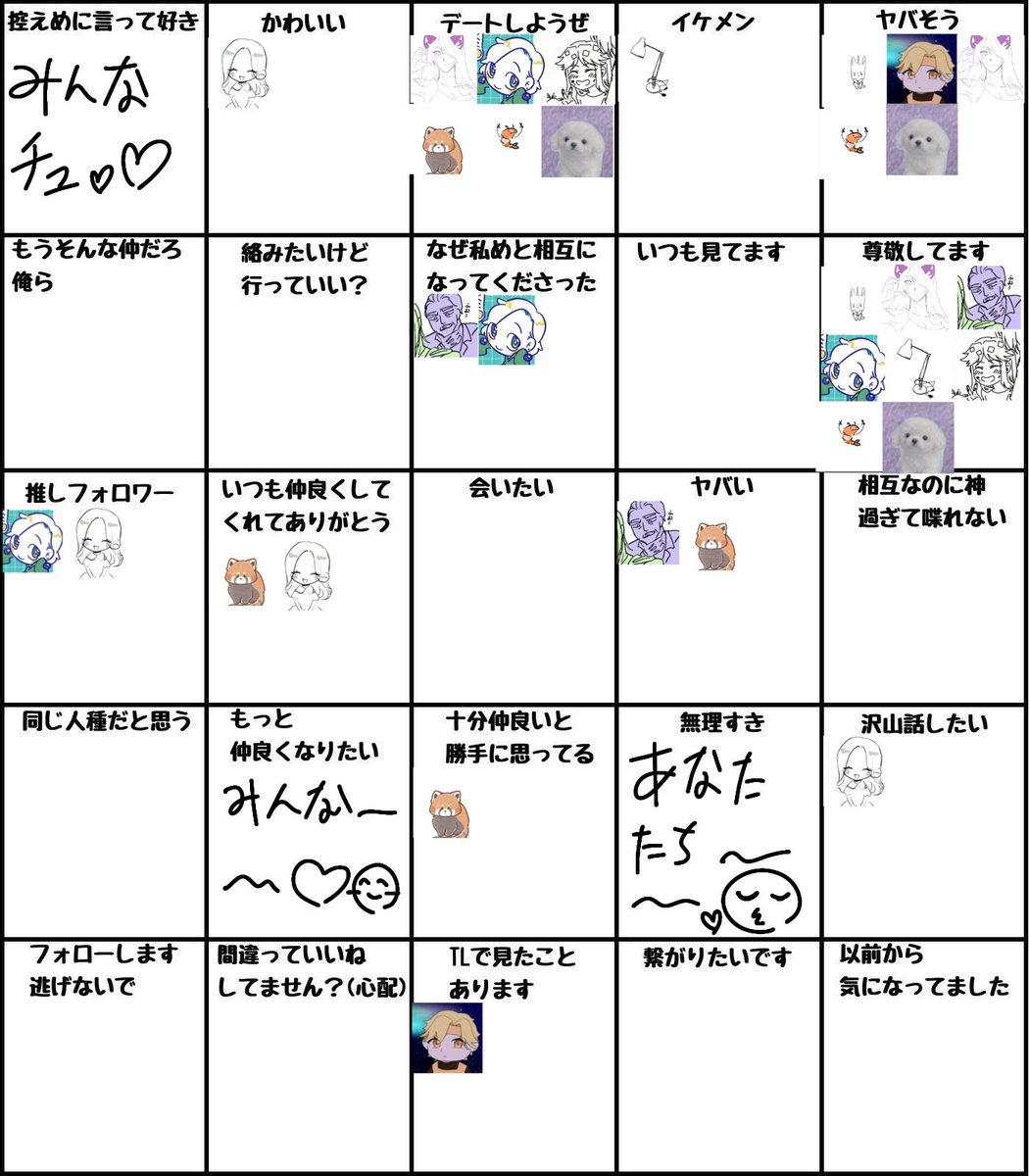 ☀ルンルア☀ tweet media