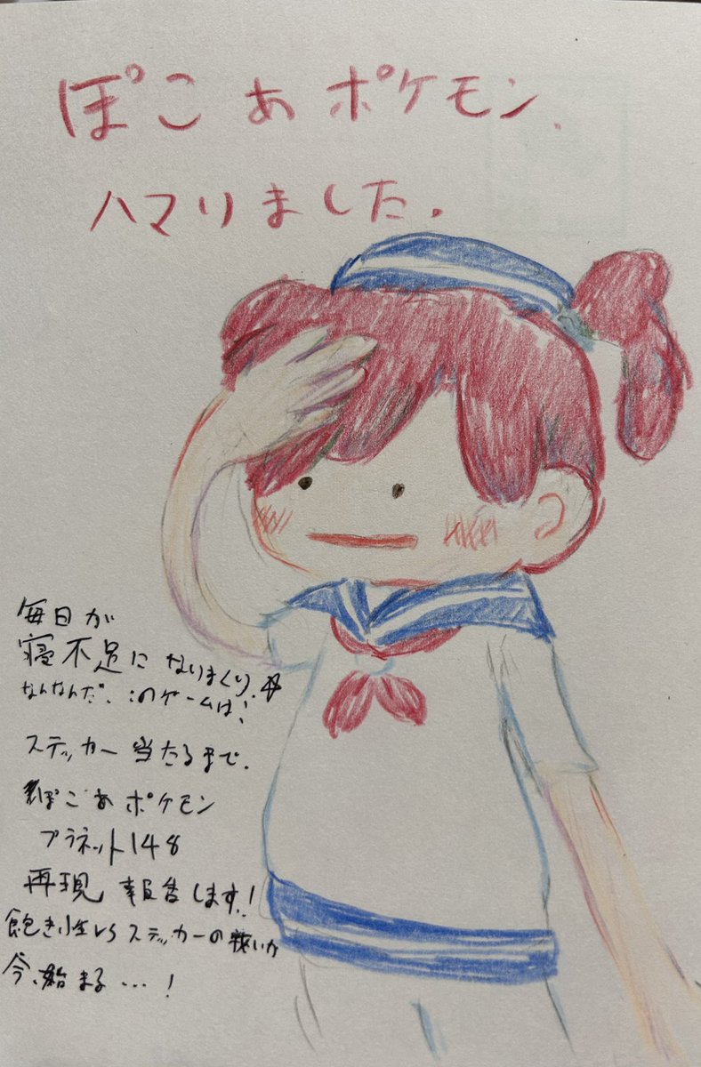 神無月 刹那(RN.前橋のせっちゃん) tweet media