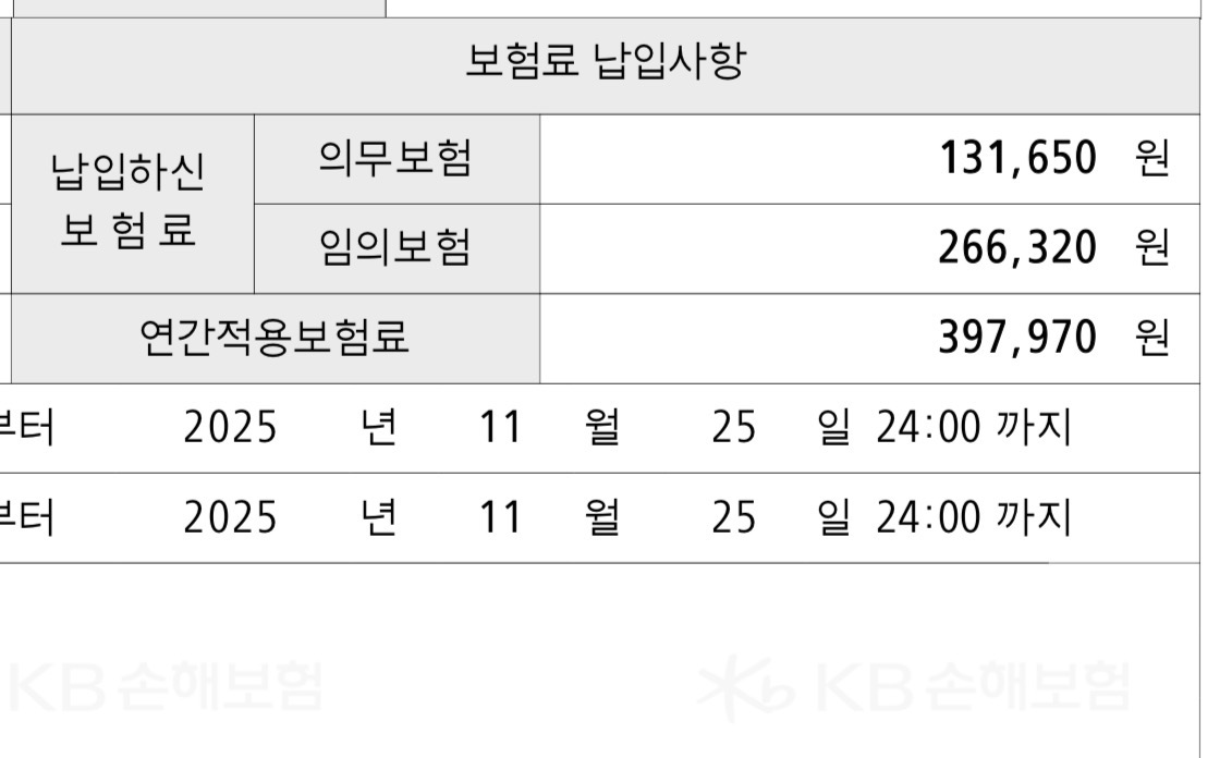가롱 tweet media