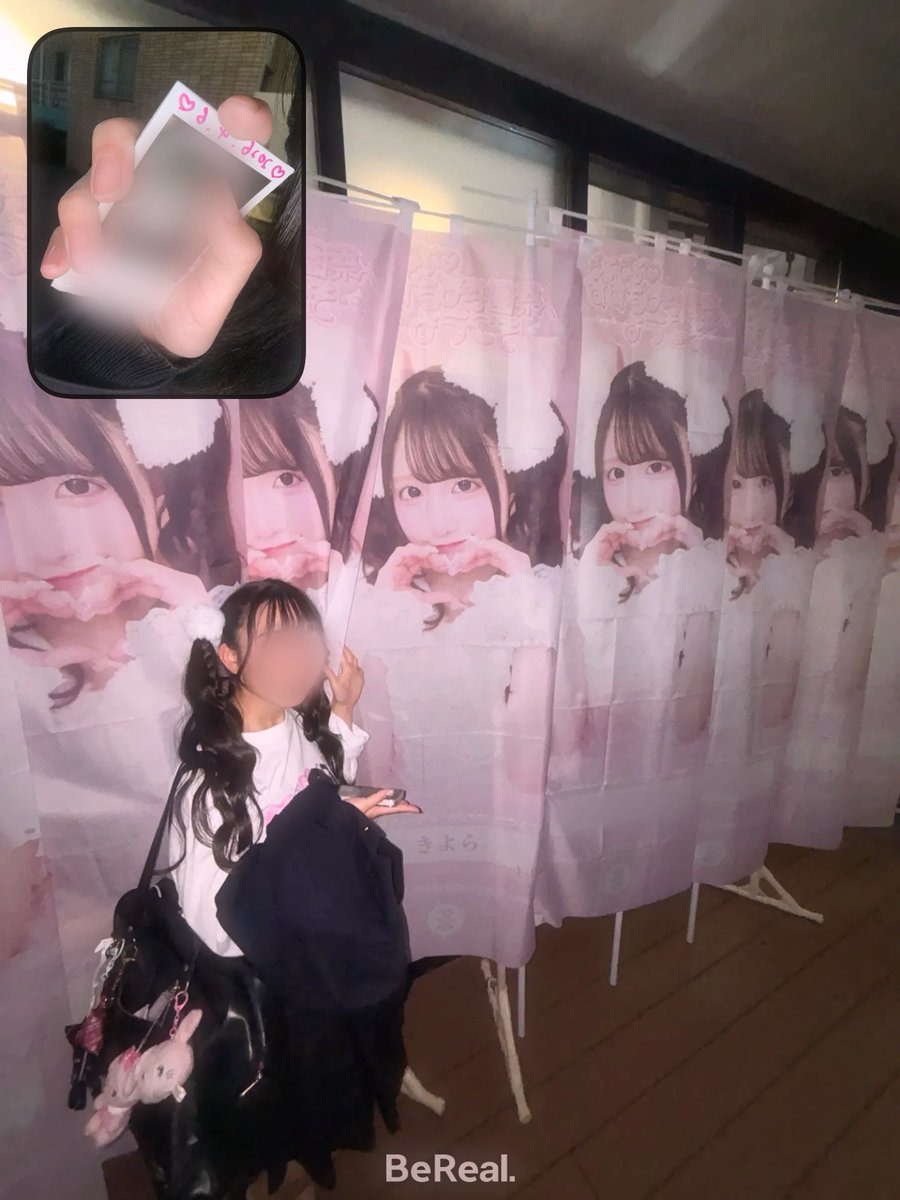 suzuonly_5's tweet photo. ♡ 2026.0406 ♡
『ばぶばぶ♡すずちま学園祭へようこそ』

幸せにしてくれてありがとう🤍ྀི
 #椎名すず生誕祭2026 https://t.co/pWTym9oJgX
