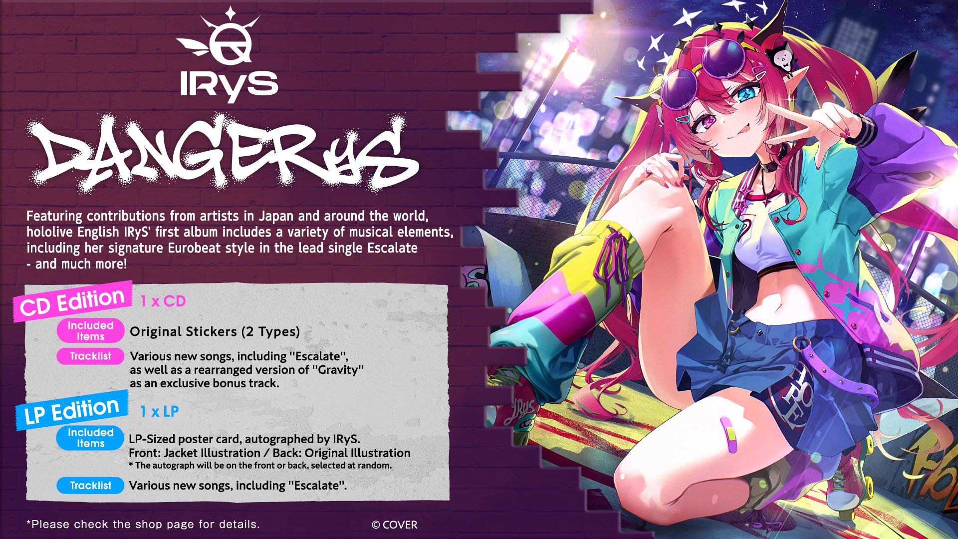 IRyS DANGERYS 新規プレス限定盤 CD HFcqB8Ga8AA6yUb?format=webp&