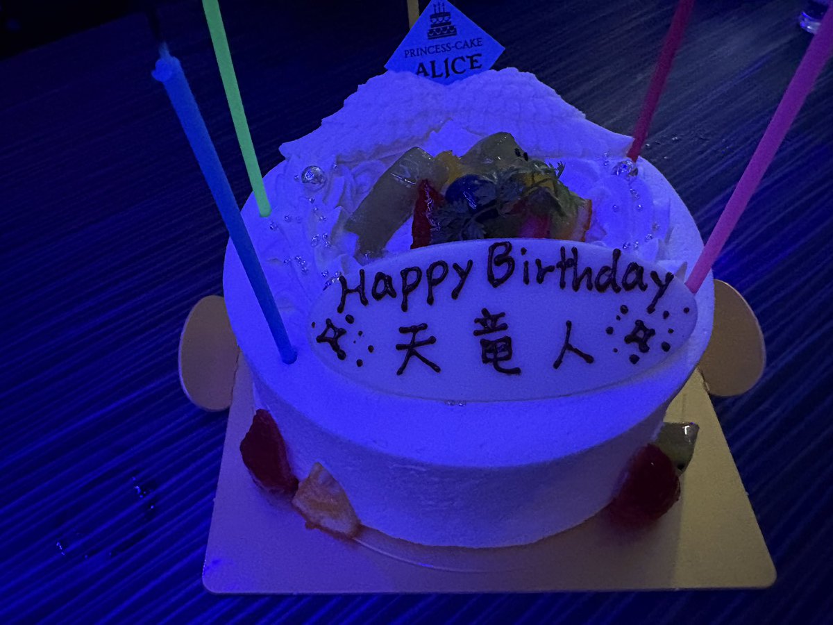 天田康平｜ライフグループ代表 tweet media