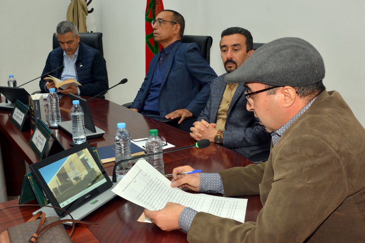 IRCAM Maroc tweet media