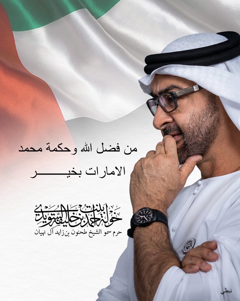 خولة بنت أحمد tweet media