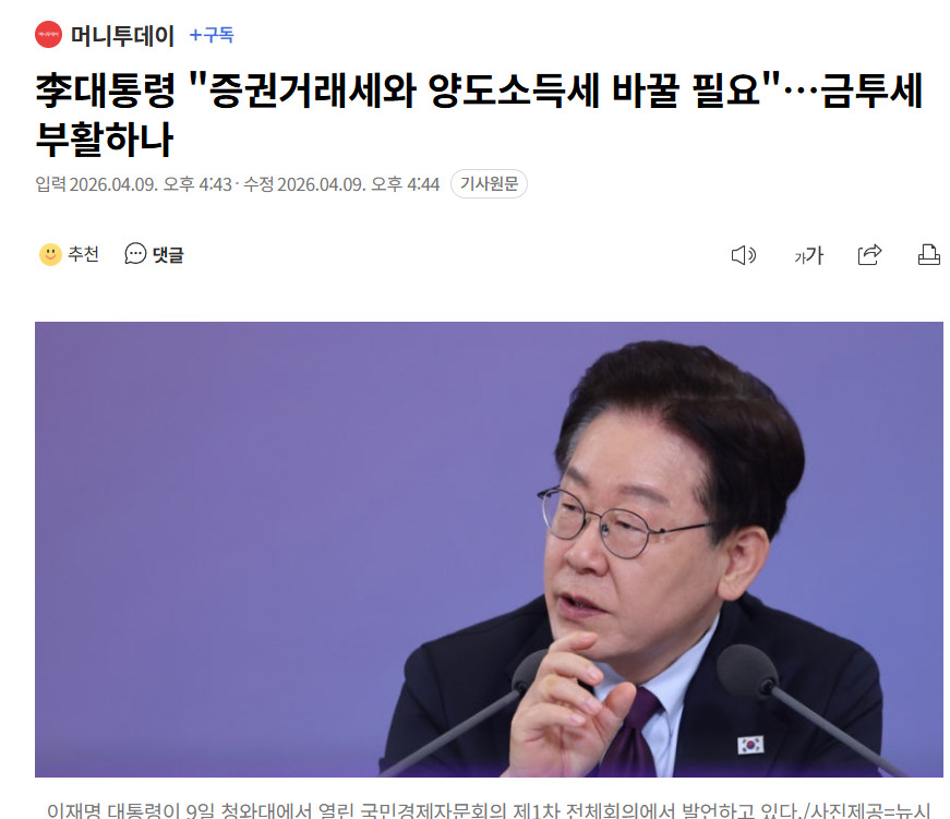 극좌들때문에밀려서오른쪽이됨 tweet media