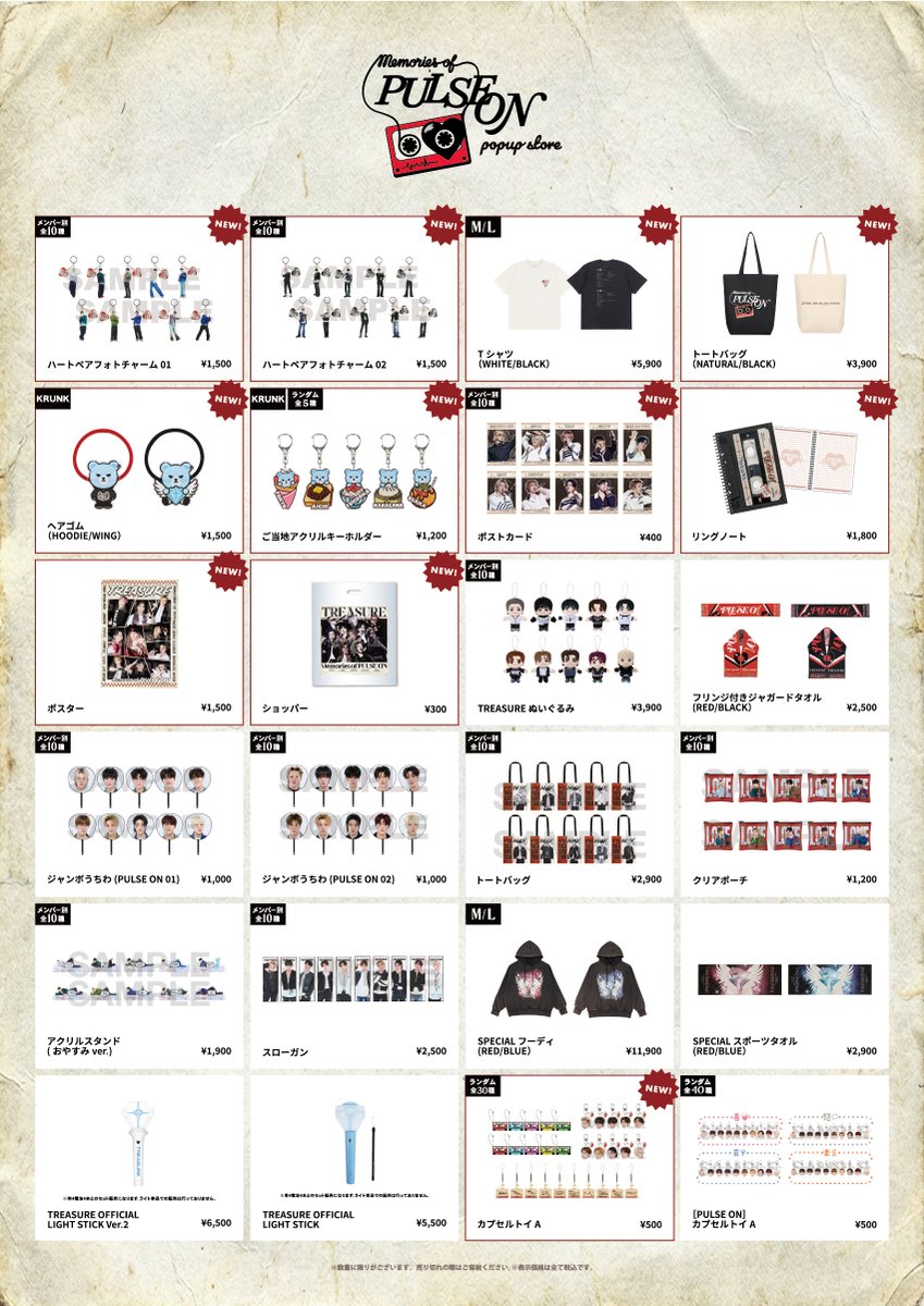 TREASURE JAPAN OFFICIAL tweet media