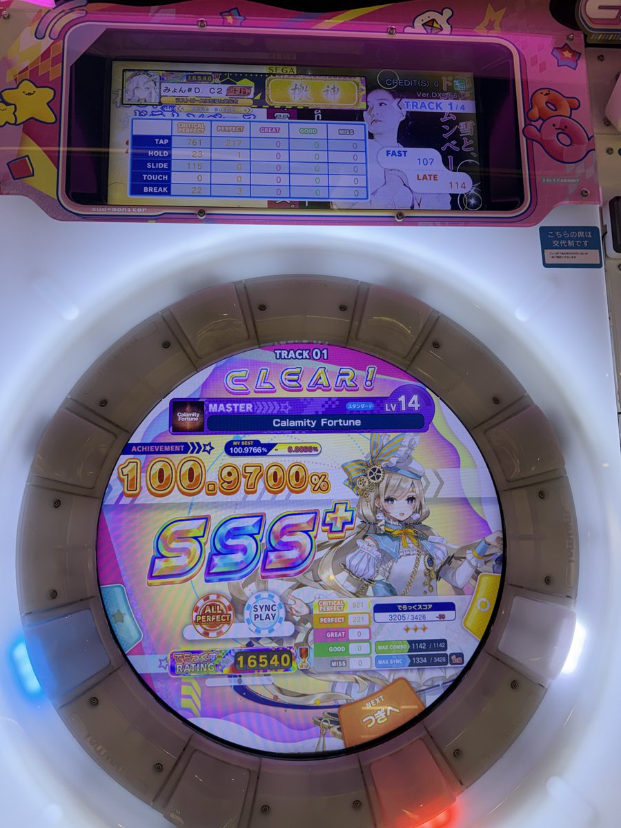 みょん。⚖️ tweet media