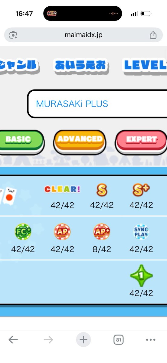 みょん。⚖️ tweet media