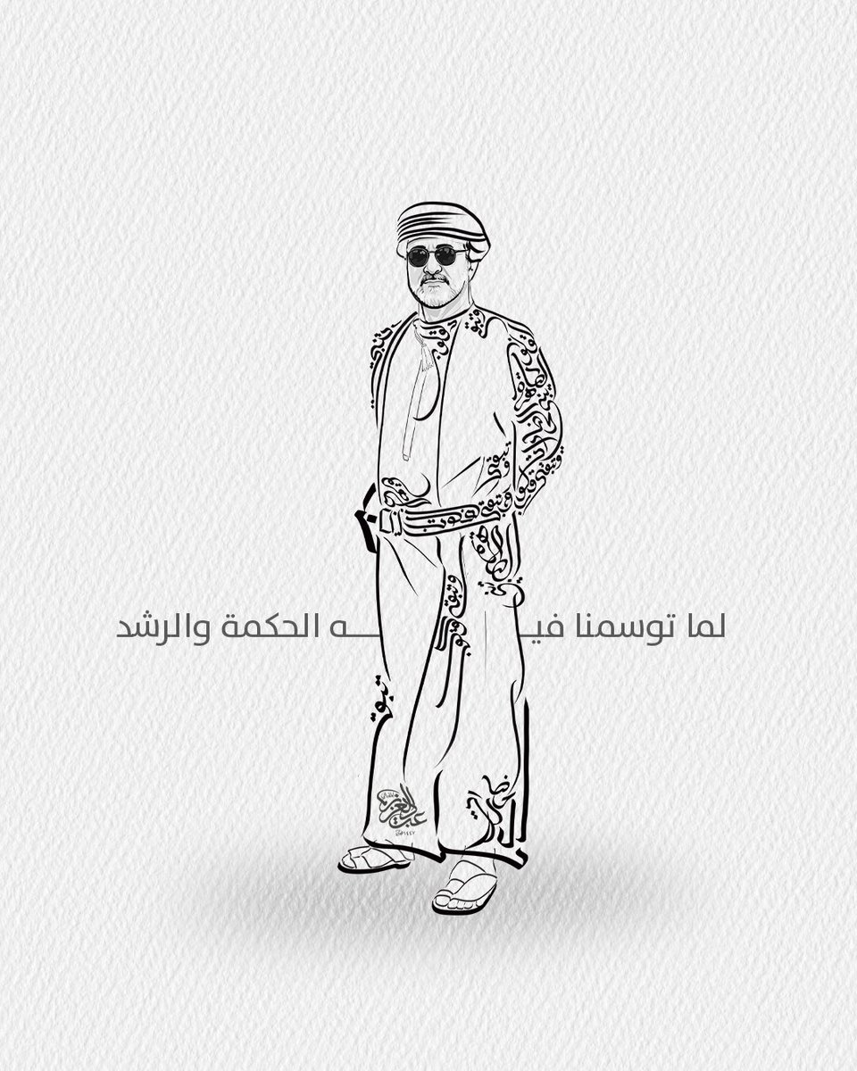 abdulazimq's tweet photo. @MyLordBebo https://t.co/NLPK3rBDW0
