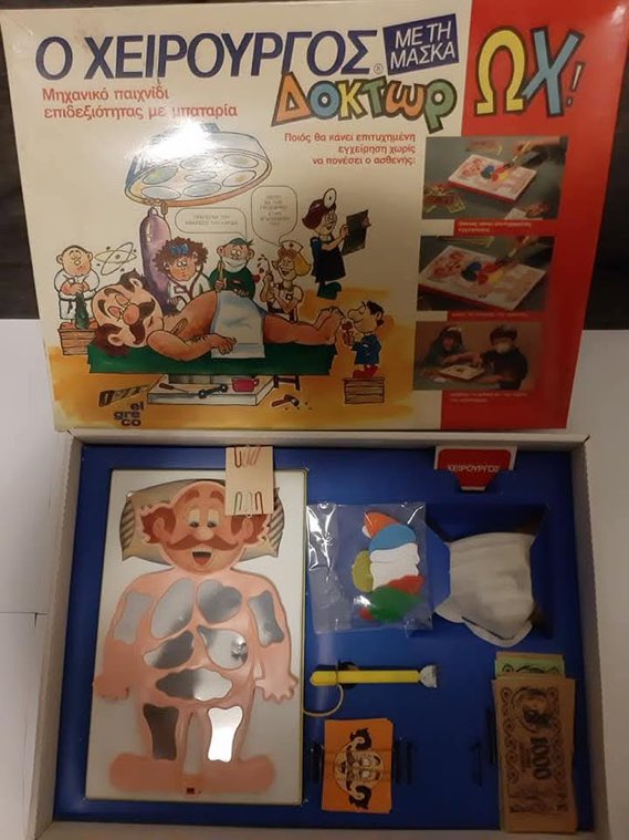 Michaela Stathatou 🇬🇷 🇺🇸 🇮🇷 🍕 tweet media