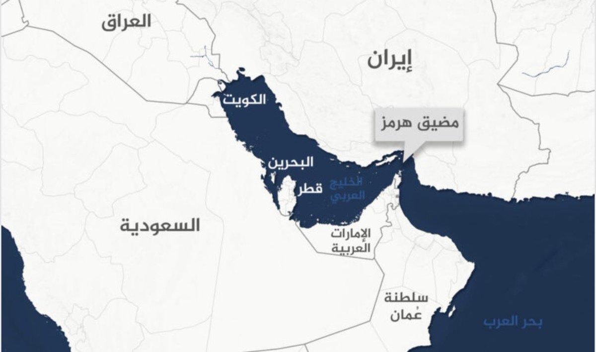 مضيق هرمز بعد وقف النار: حين تتحوّل الحرب إلى إدارة نفوذ… وتُعاد صياغة السيطرة بإسم الأمن | كتبت عبير درويش strategicfile.comالشرق-الاوسط/مضيق-هرمز-بعد-وقف-النار-حين-تتحوّل-الحر/

للانضمام إلى مجموعة واتساب 
chat.whatsapp.com/Cj8Np6GyrTlJIP…