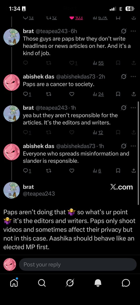 abishek das tweet media