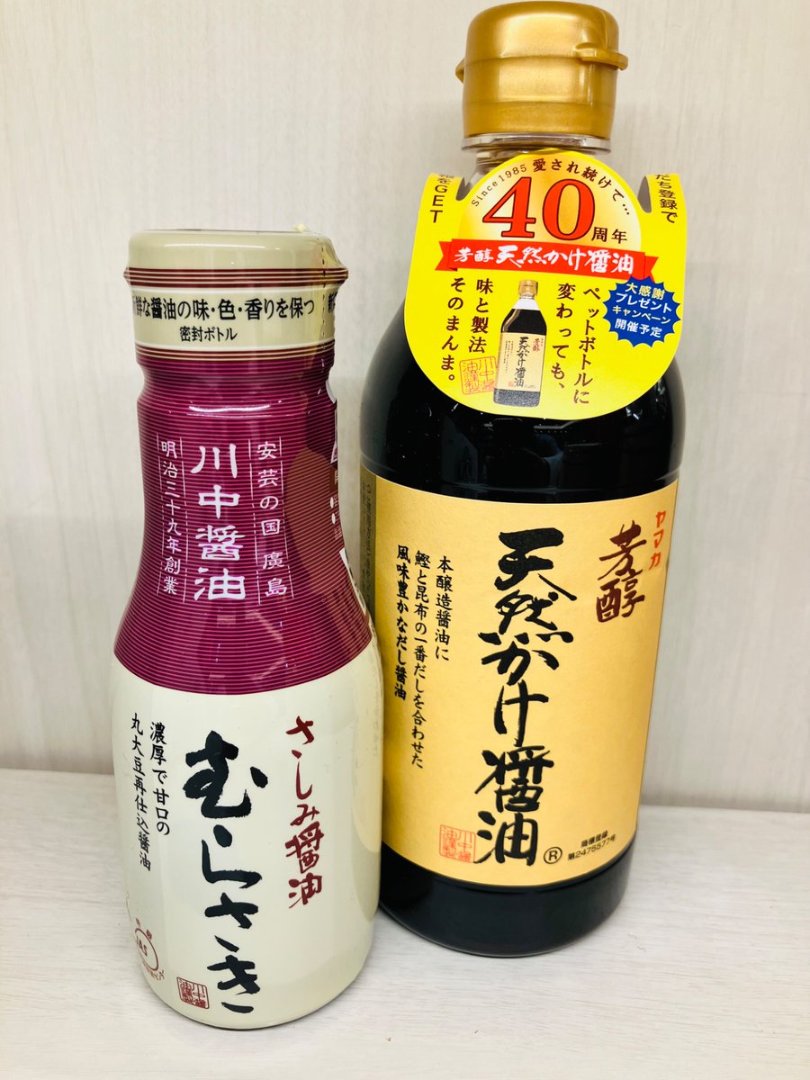 ひろしまブランドショップ TAU tweet media