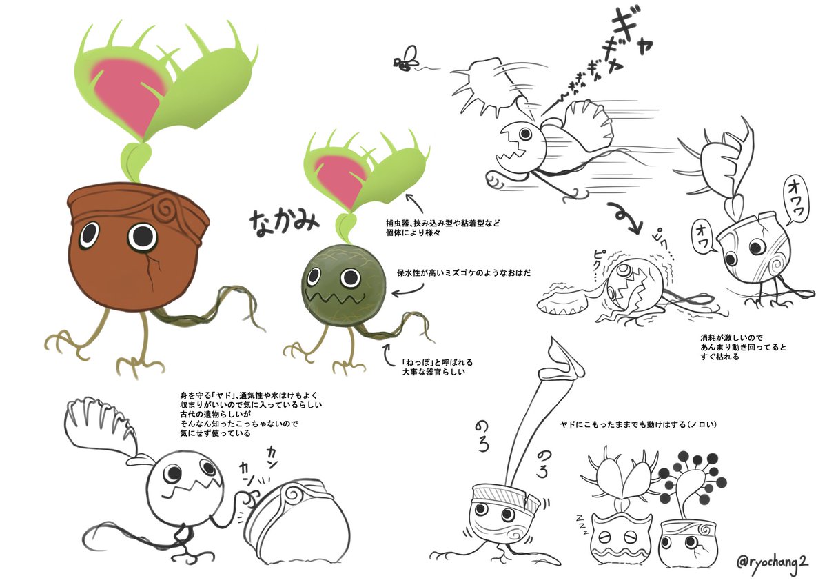 #凍結祭りでフォロワー減ったから自己紹介して逆に増やす
ワチャワチャしてギャーギャーしてるヘンなイキモノがすき 