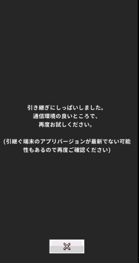 ゆうやけや tweet media