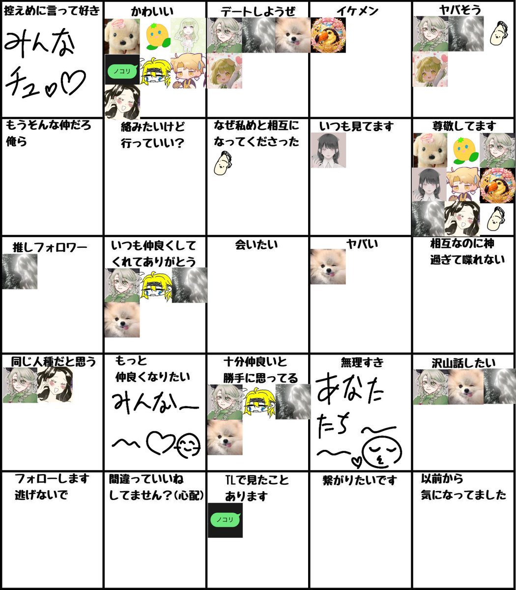 ☀ルンルア☀ tweet media